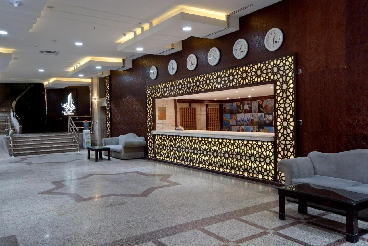 Zuwar Albait Hotel Мека Екстериор снимка